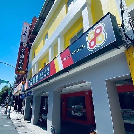 Ying Lun Hotel Taitung Bagian luar foto