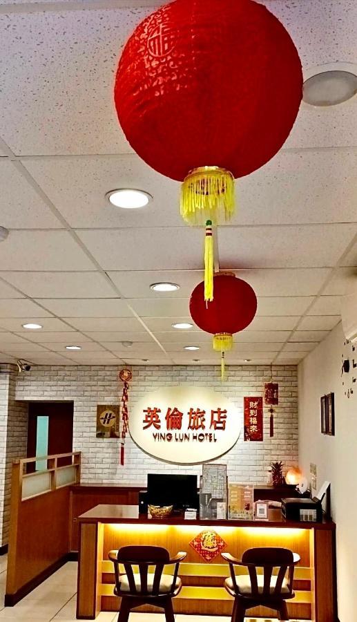 Ying Lun Hotel Taitung Bagian luar foto